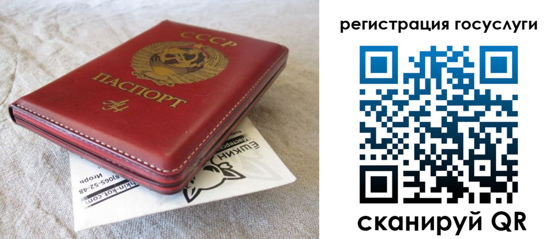 регистрация для школы в Прокопьевске