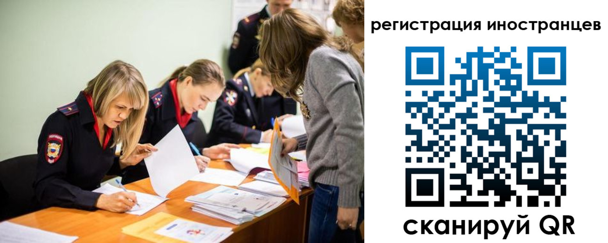 временная регистрация гарантия в Прокопьевске