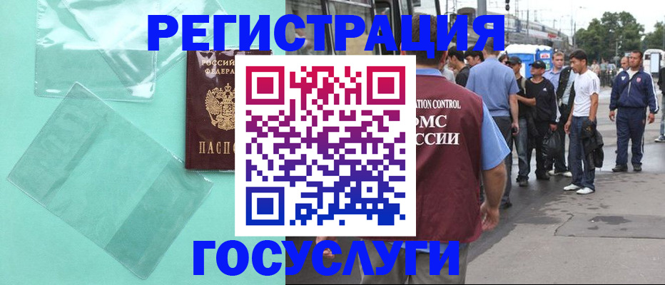 прописка в квартире в Прокопьевске