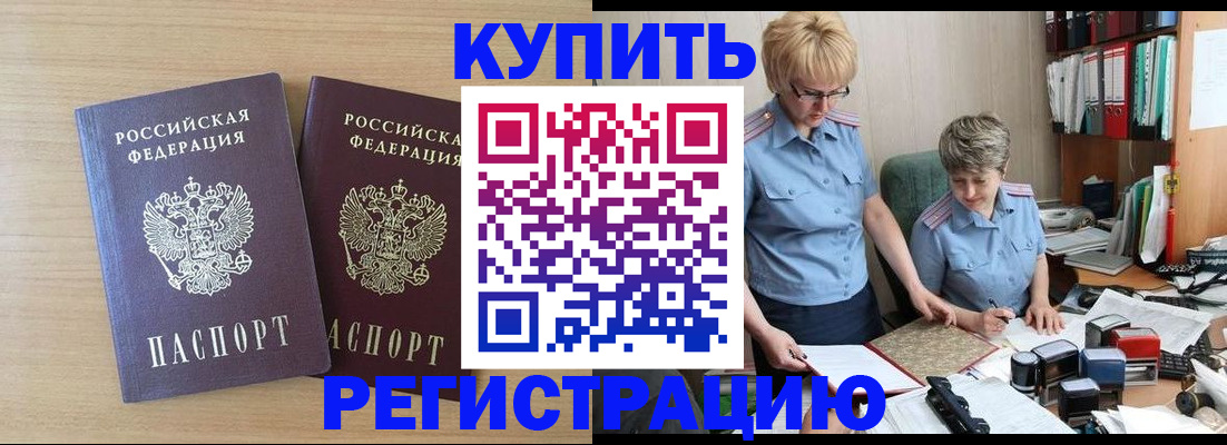 регистрация для школы в Прокопьевске